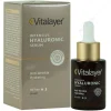 سرم هیالورونیک 30 میلی لیتر D-25821 Intensive Hyaluronic Serum 30 ml