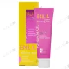 ماسک مو تقویت کننده داخل حمام انلیل Enlil, Strengthening hair mask without rinsing